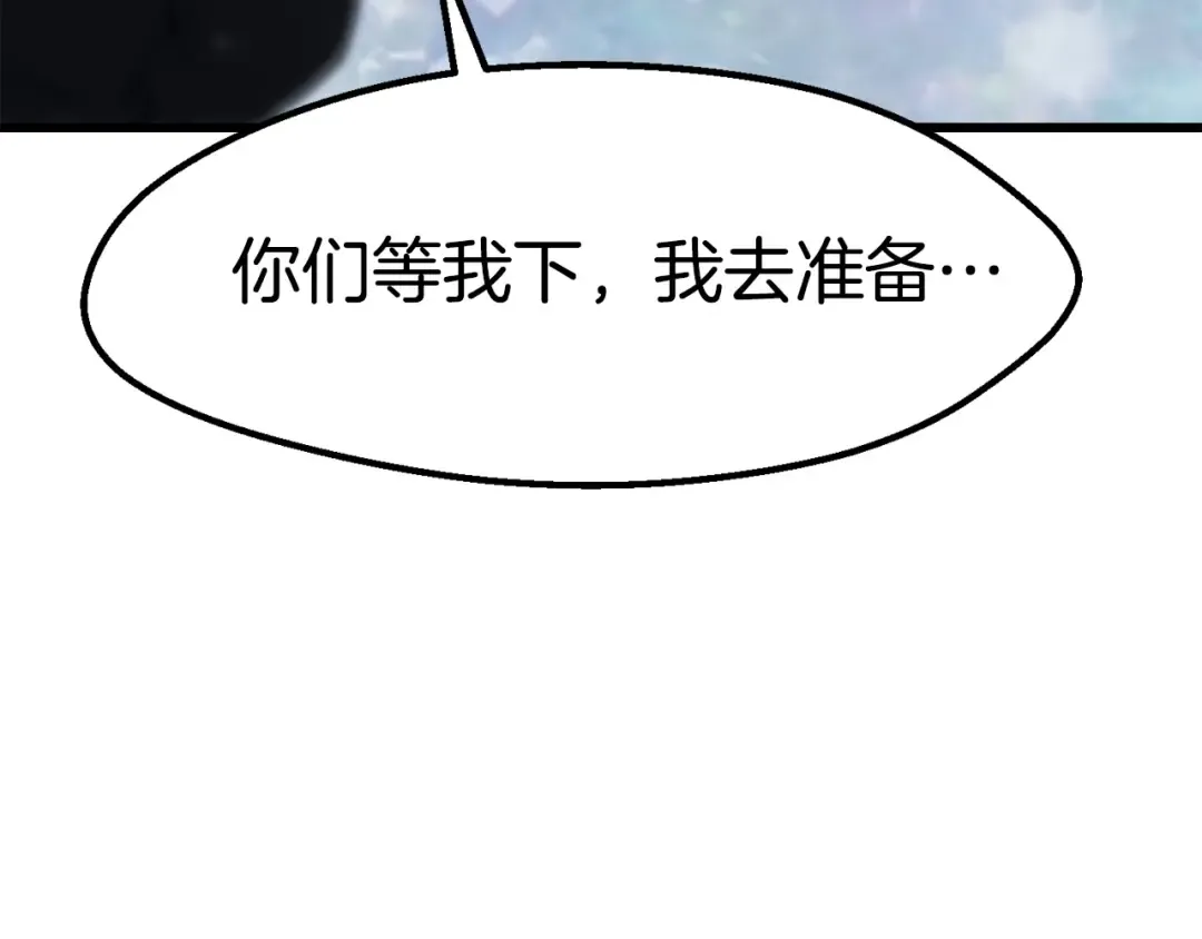 第102话 永生的责任 第127页