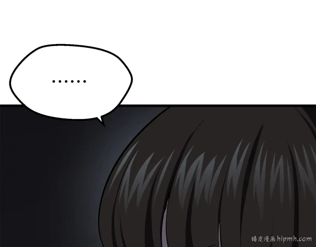 第102话 永生的责任 第128页