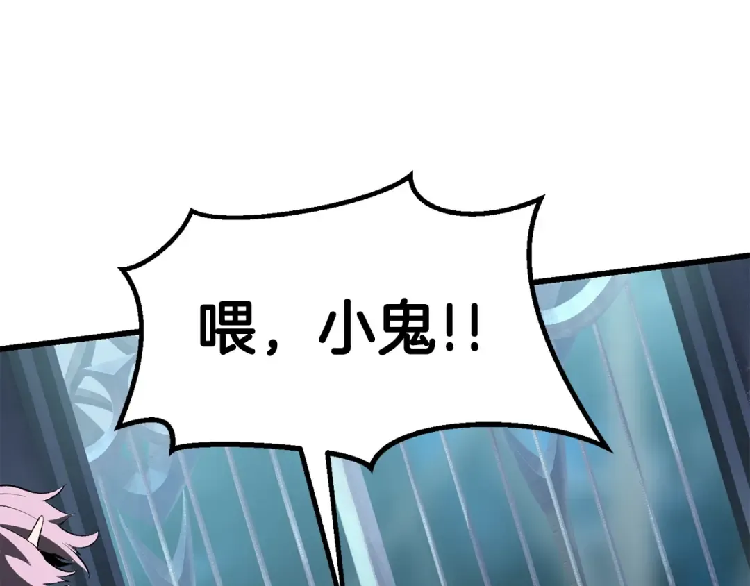 第102话 永生的责任 第134页
