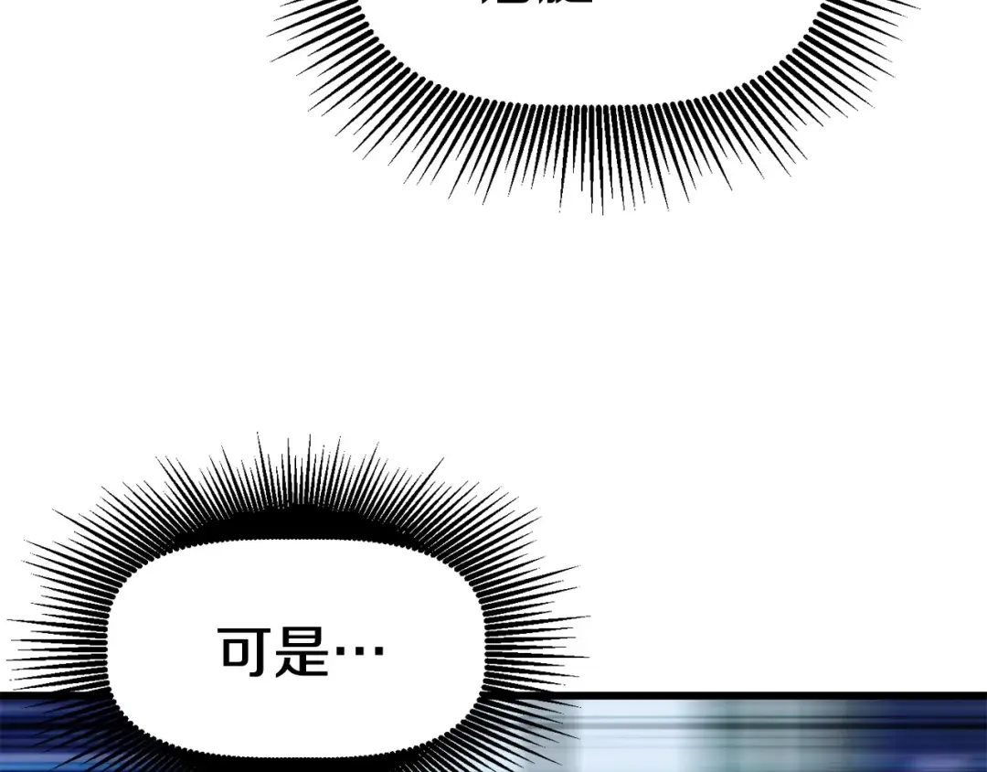 第102话 永生的责任 第146页