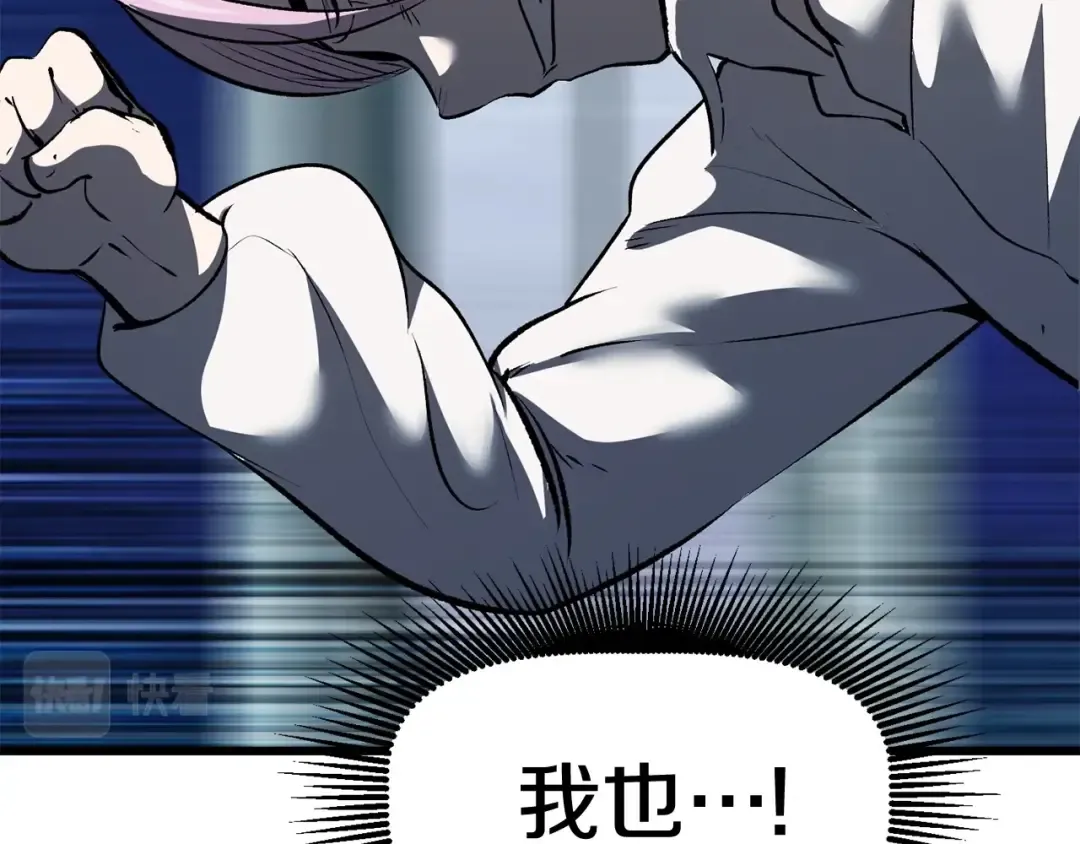 第102话 永生的责任 第148页