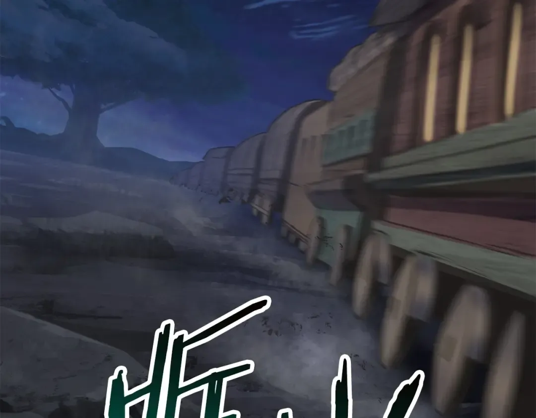 第102话 永生的责任 第163页