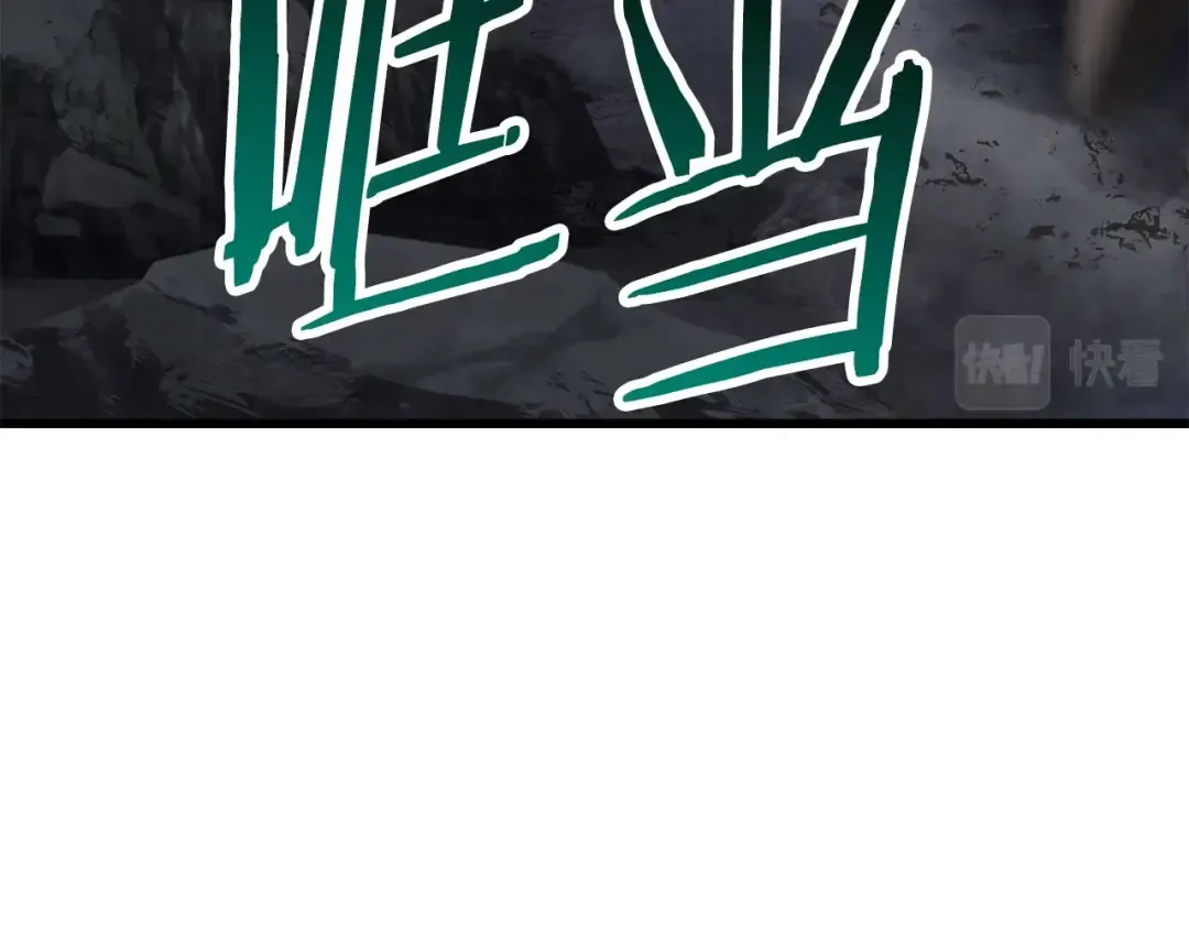 第102话 永生的责任 第164页