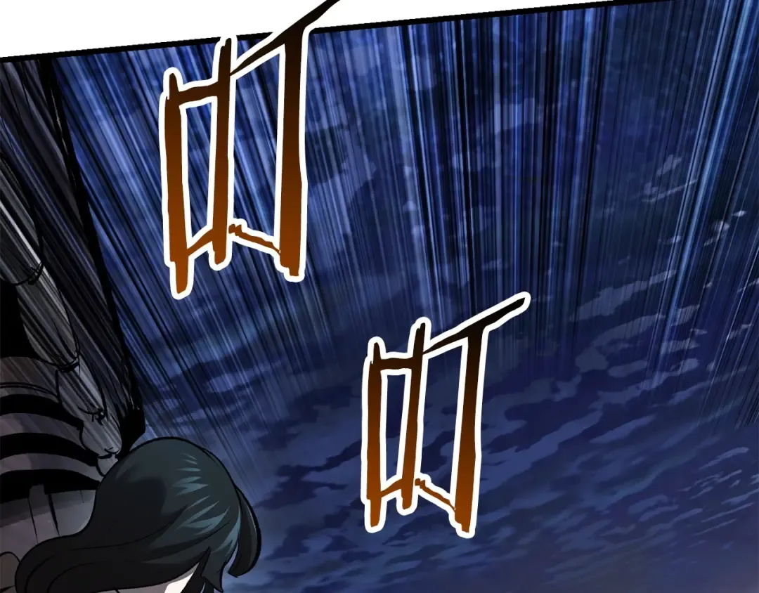 第102话 永生的责任 第183页