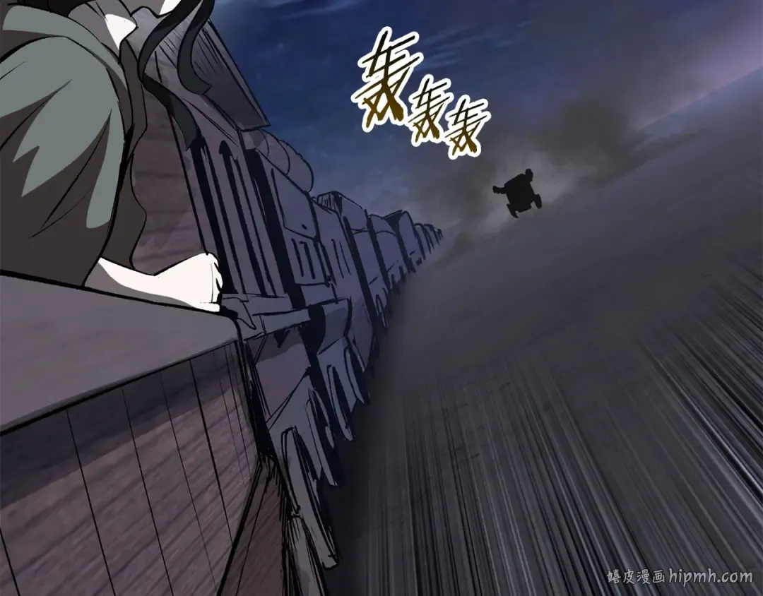 第102话 永生的责任 第184页