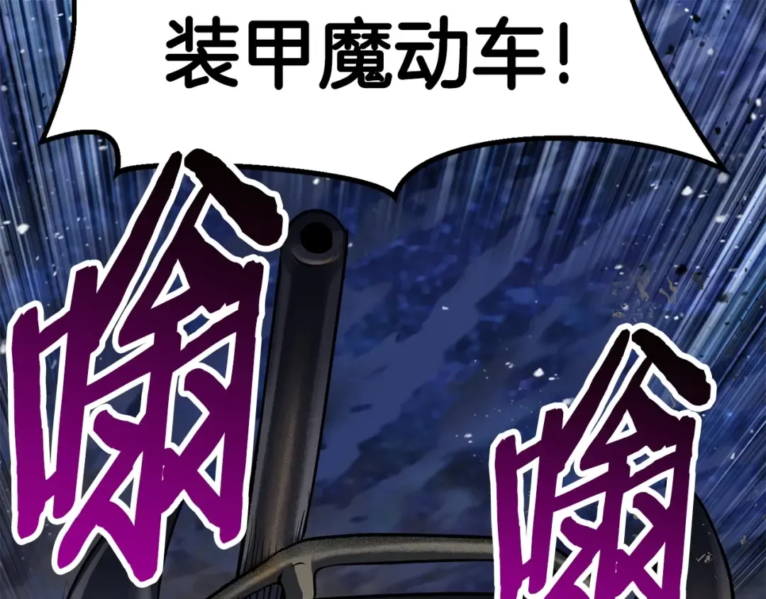 第102话 永生的责任 第191页