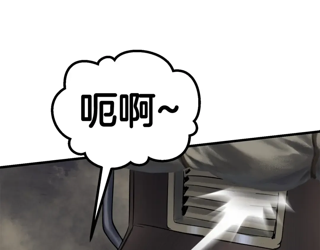 第102话 永生的责任 第198页