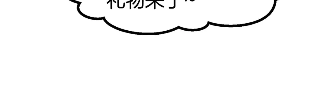 第102话 永生的责任 第211页