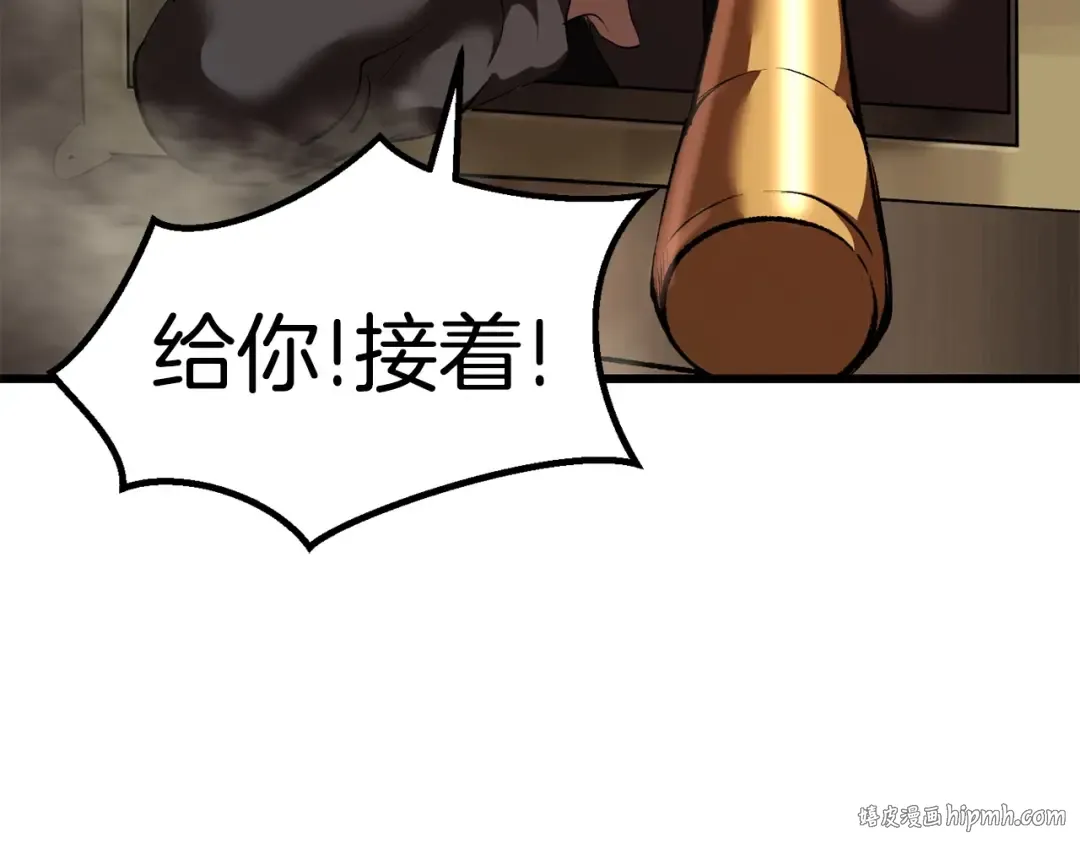 第102话 永生的责任 第224页