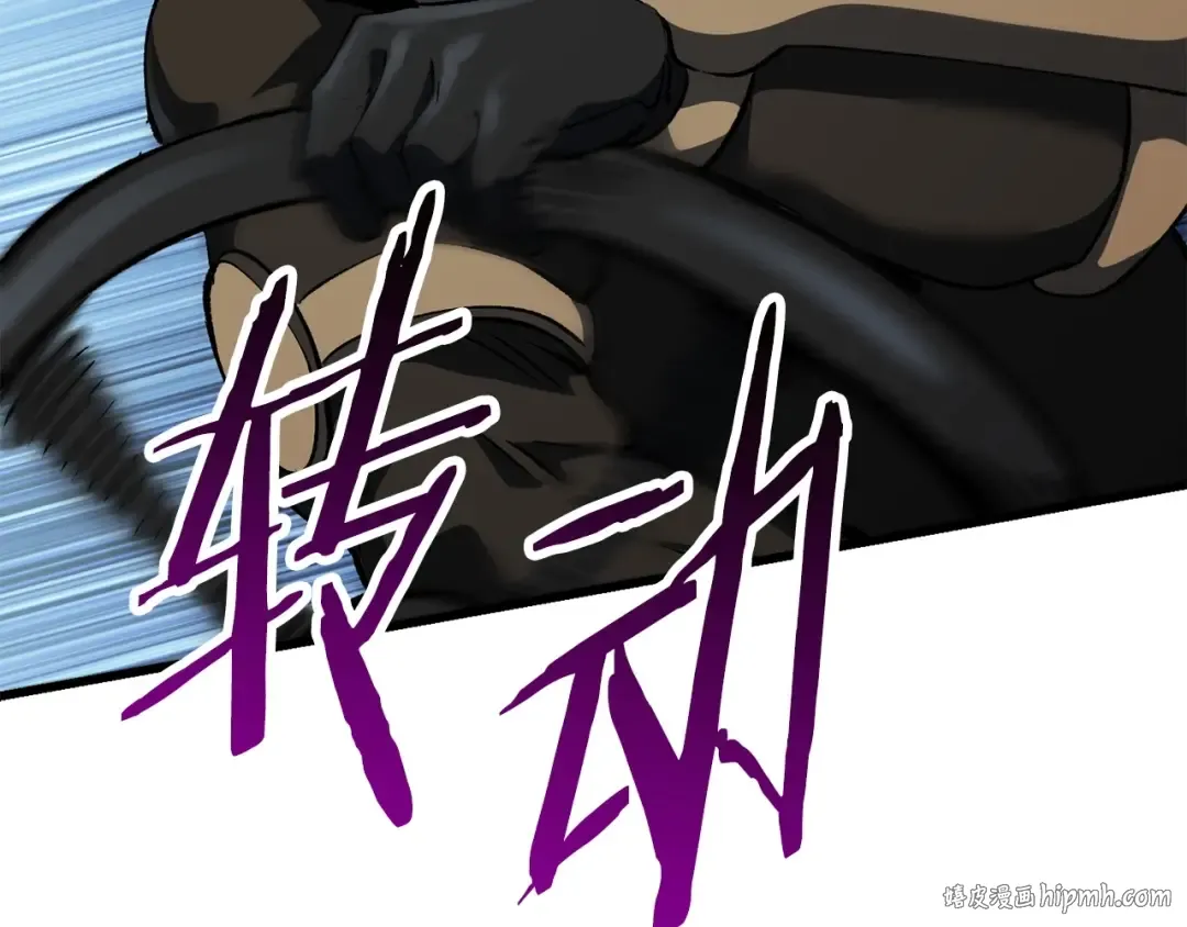 第102话 永生的责任 第232页