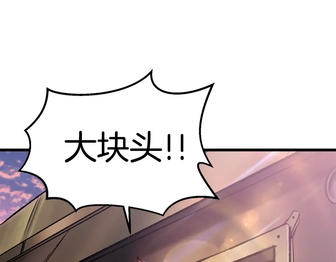 第102话 永生的责任 第245页