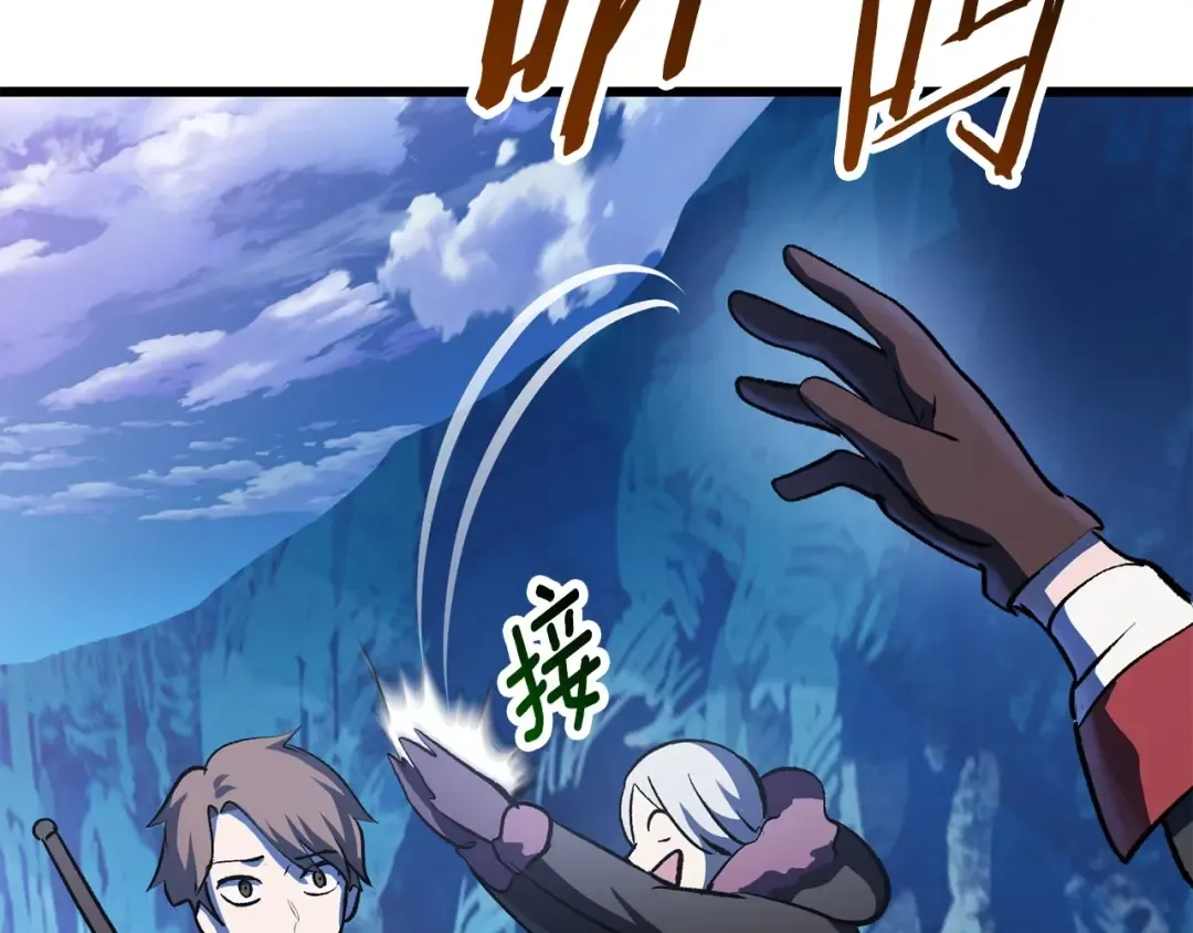 第103话 神性审判 第39页