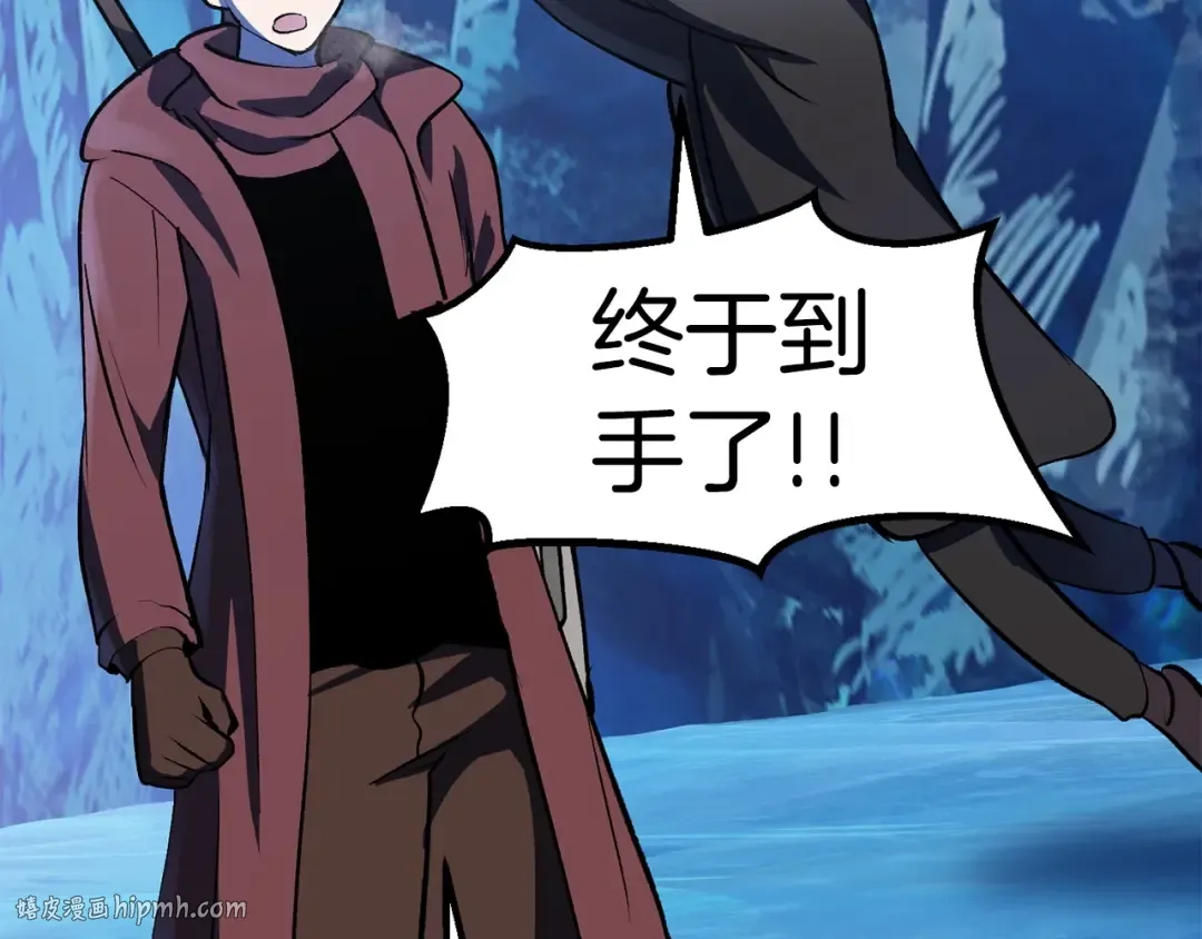 第103话 神性审判 第40页