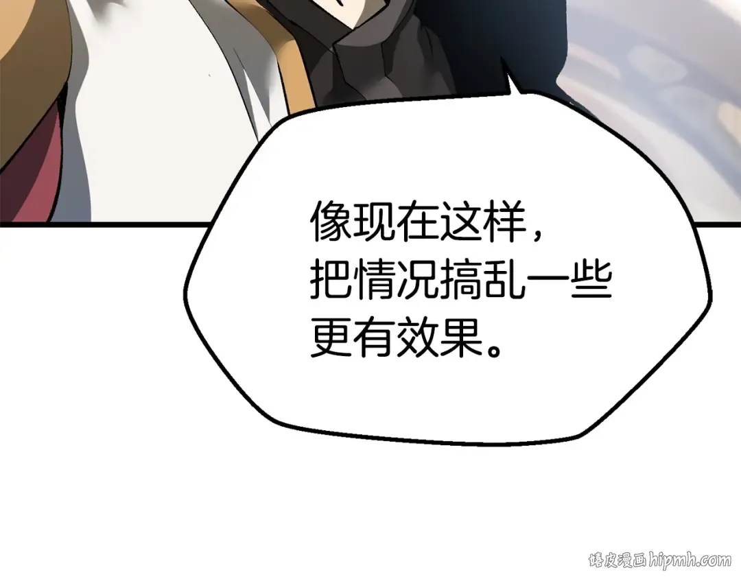 第103话 神性审判 第72页