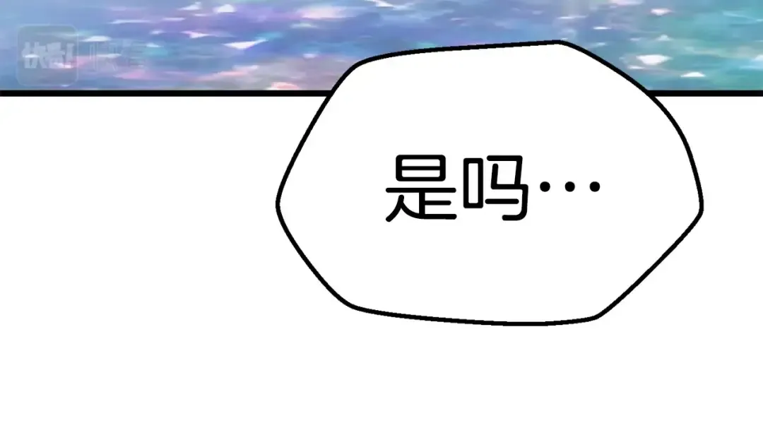 第103话 神性审判 第78页
