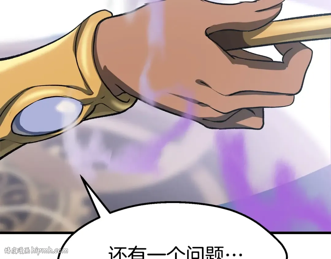 第103话 神性审判 第80页