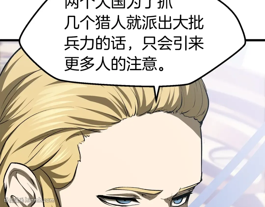 第103话 神性审判 第120页