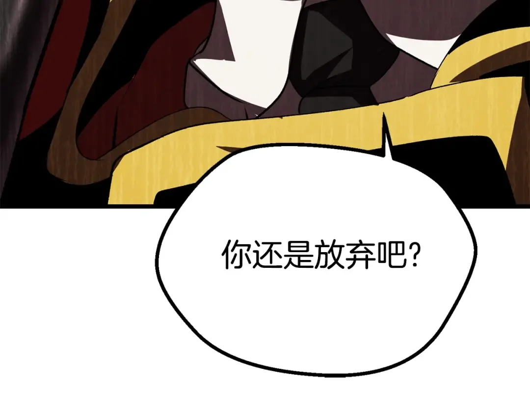 第103话 神性审判 第129页
