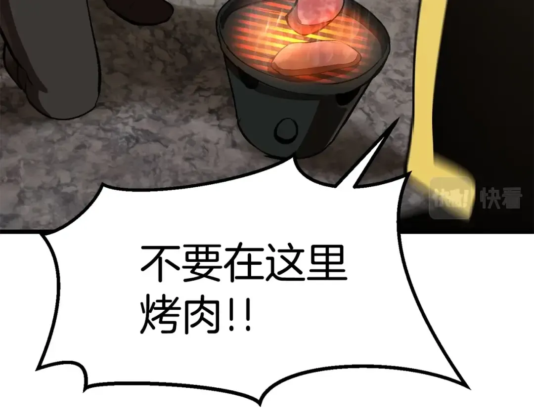 第103话 神性审判 第135页
