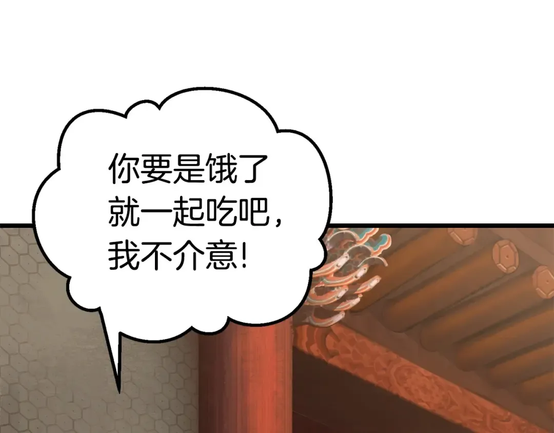 第103话 神性审判 第137页