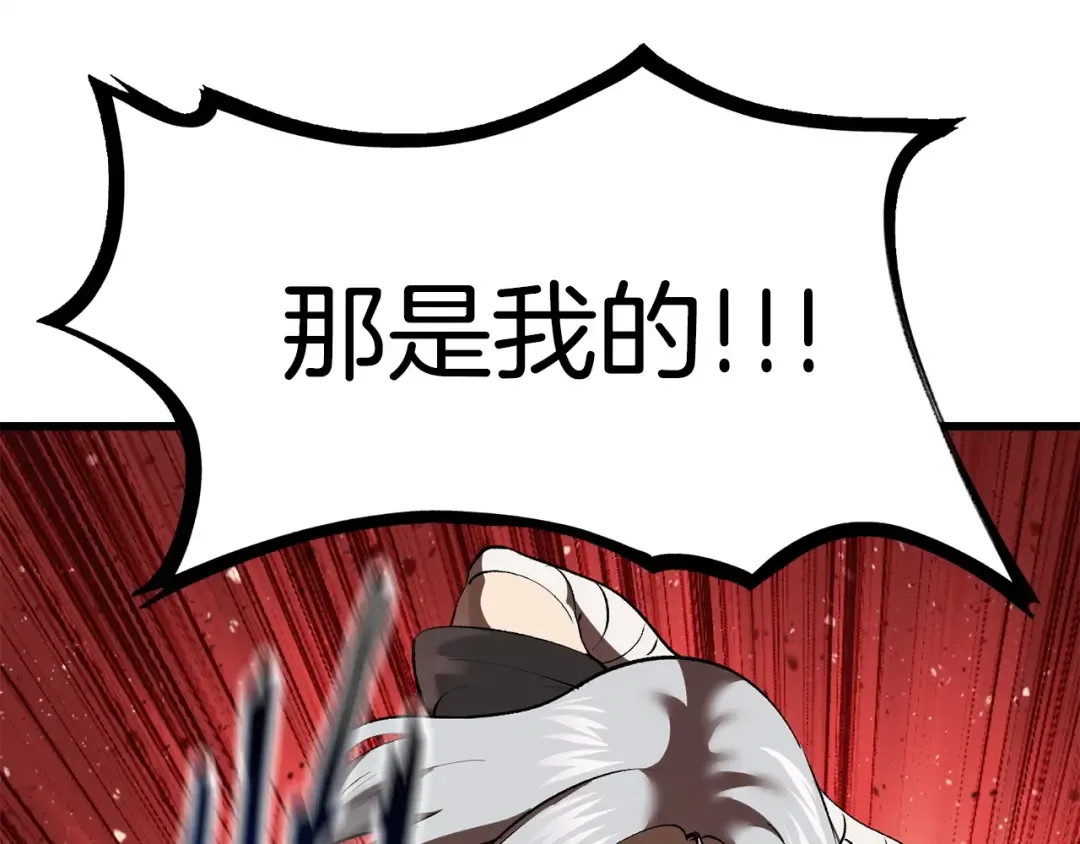 第103话 神性审判 第146页