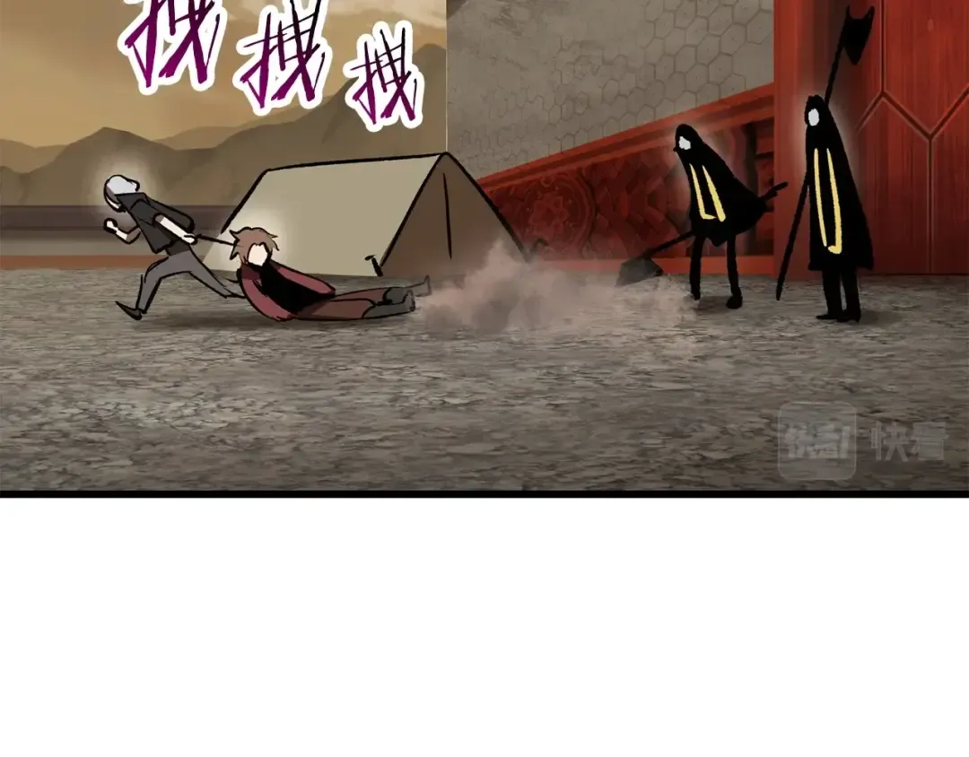 第103话 神性审判 第150页