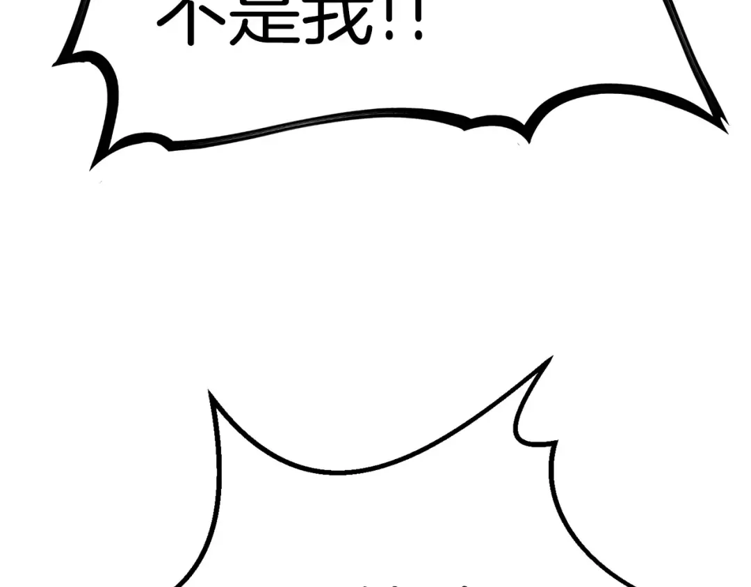 第103话 神性审判 第157页