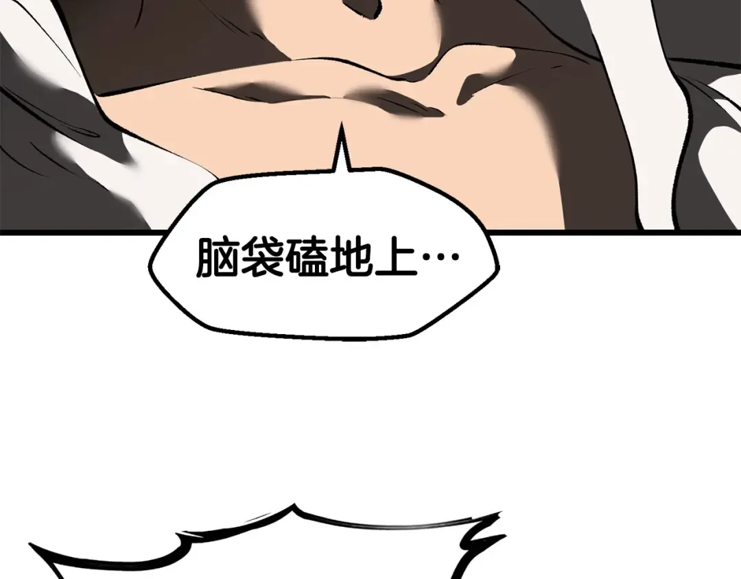 第103话 神性审判 第188页