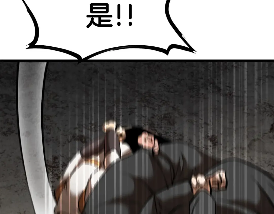 第103话 神性审判 第189页