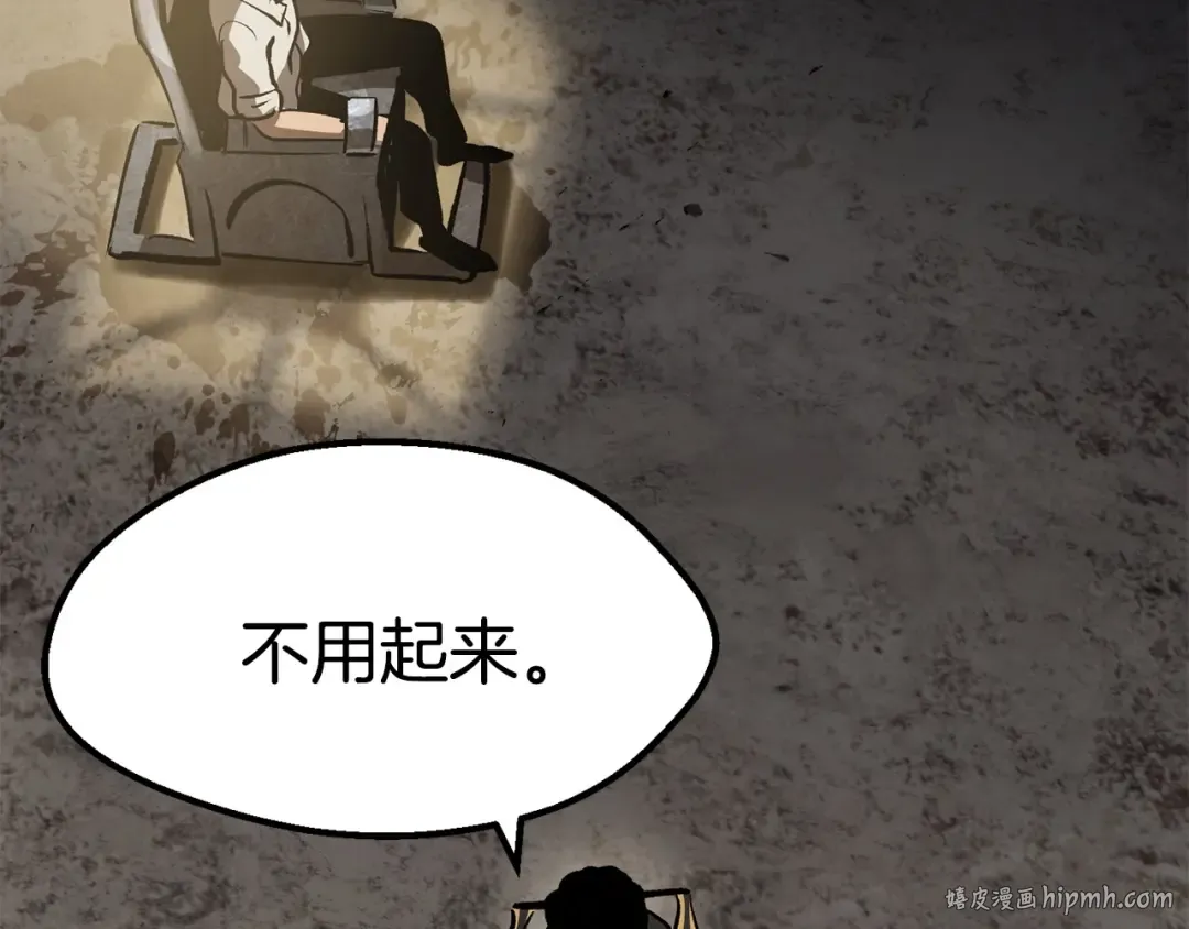 第103话 神性审判 第208页