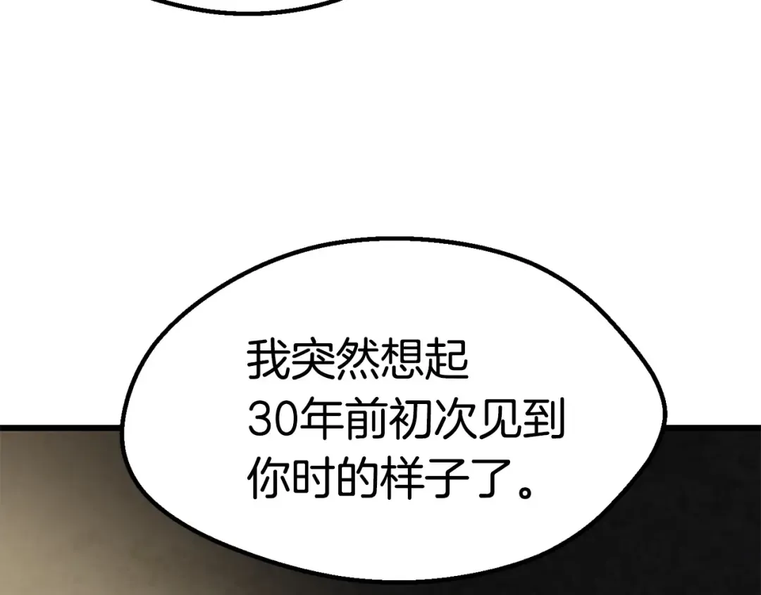 第103话 神性审判 第212页