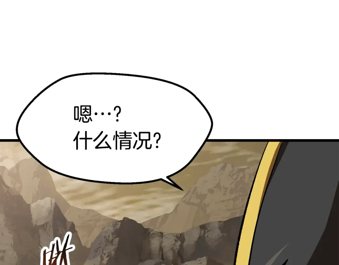 第104话 刺杀名单 第11页