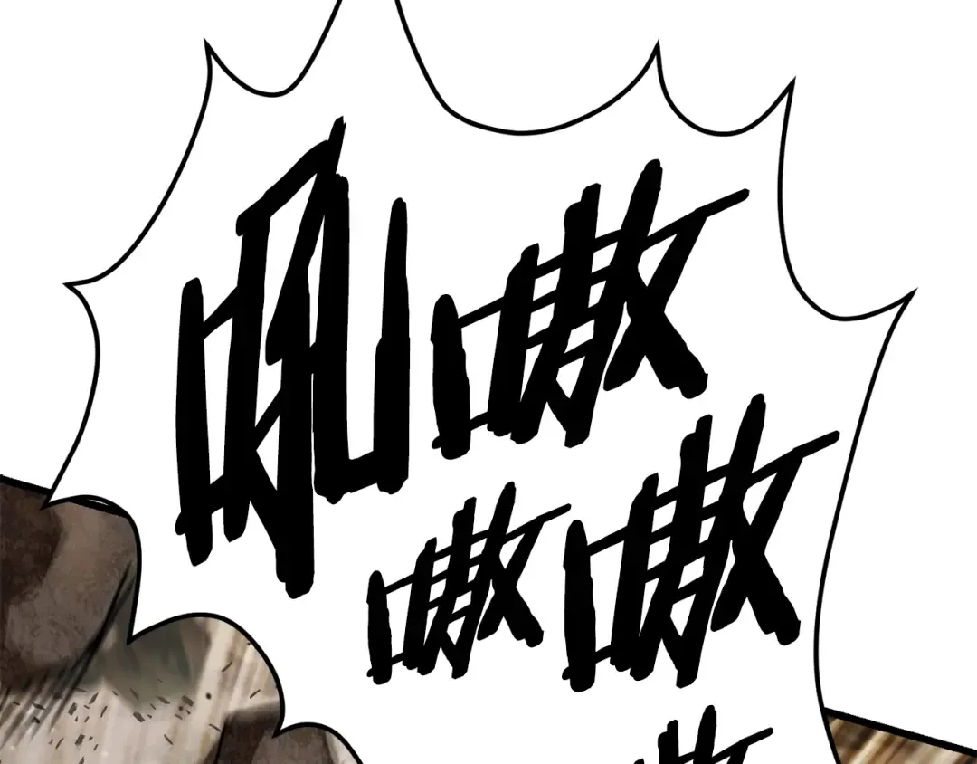 第104话 刺杀名单 第17页