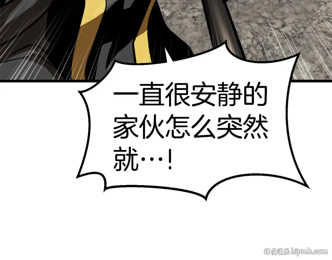 第104话 刺杀名单 第24页
