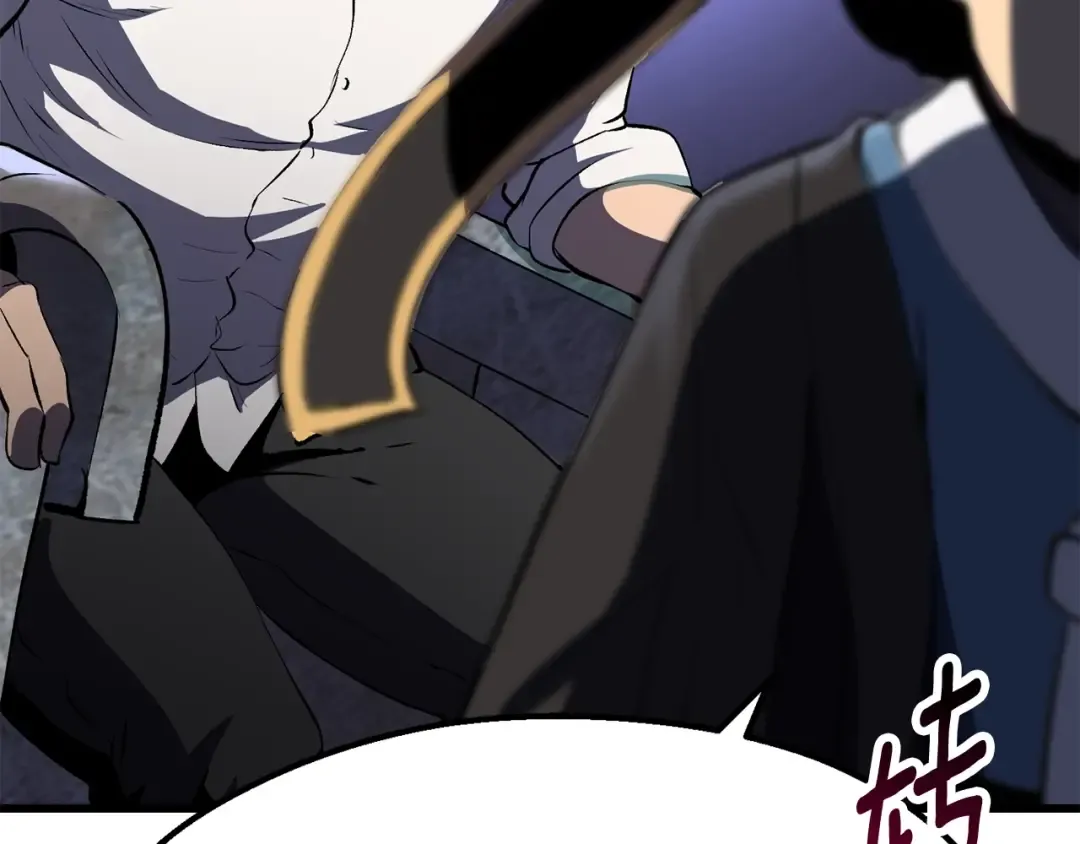 第104话 刺杀名单 第85页