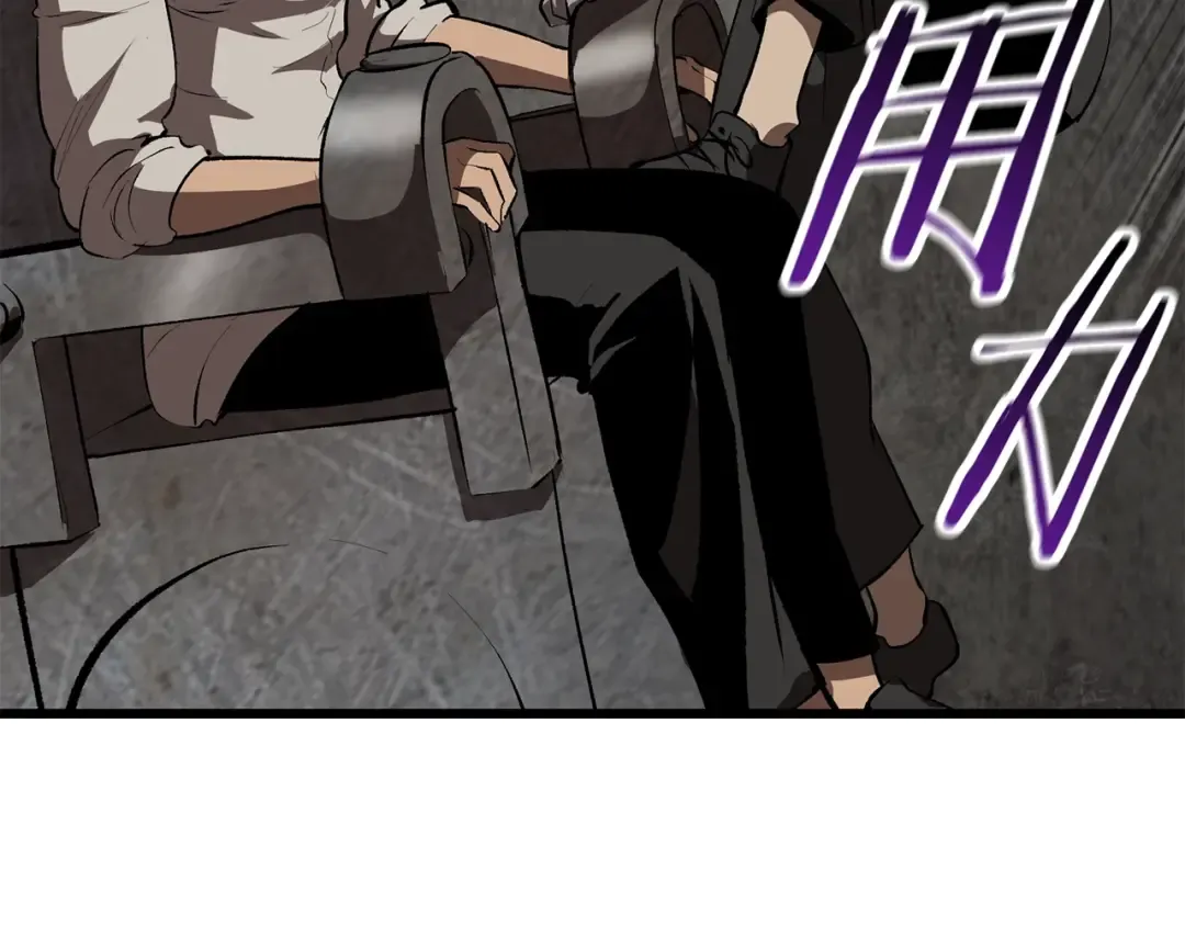 第104话 刺杀名单 第118页