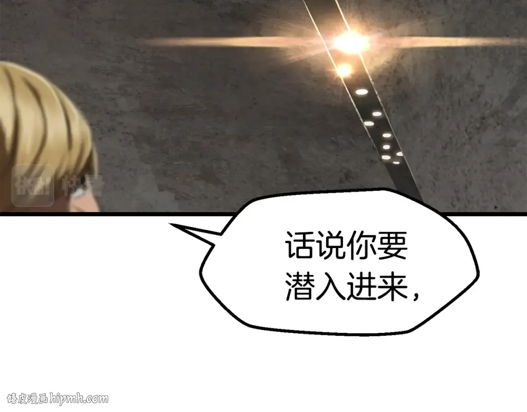 第104话 刺杀名单 第136页