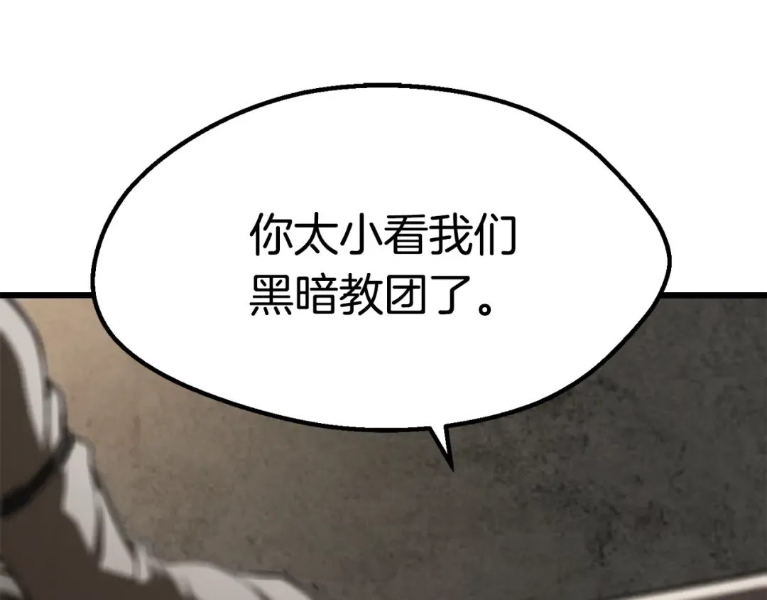 第104话 刺杀名单 第147页