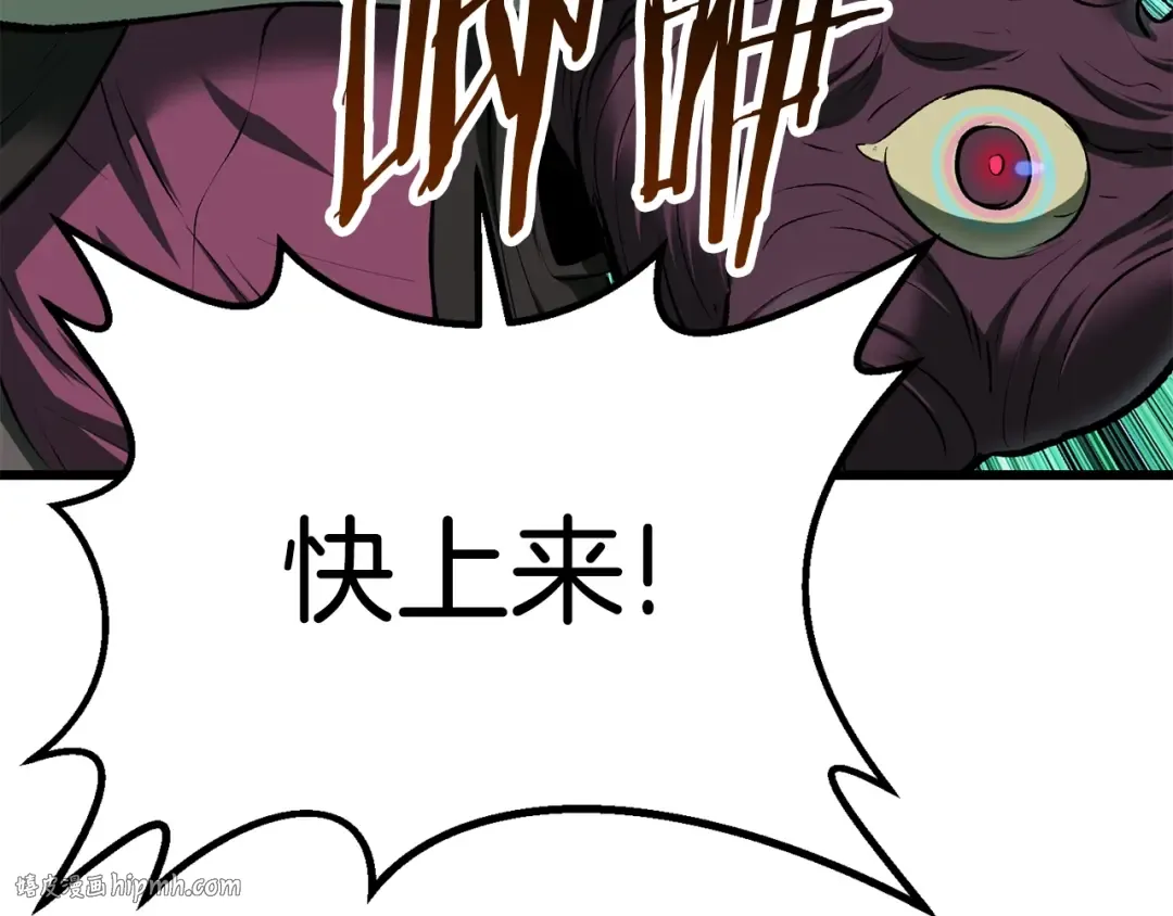 第104话 刺杀名单 第200页