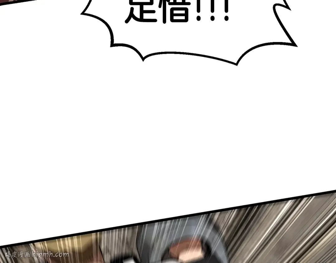 第104话 刺杀名单 第216页