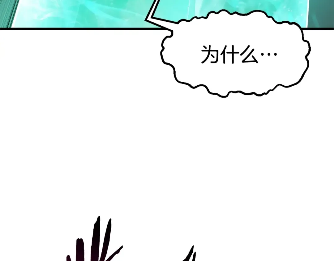 第104话 刺杀名单 第227页