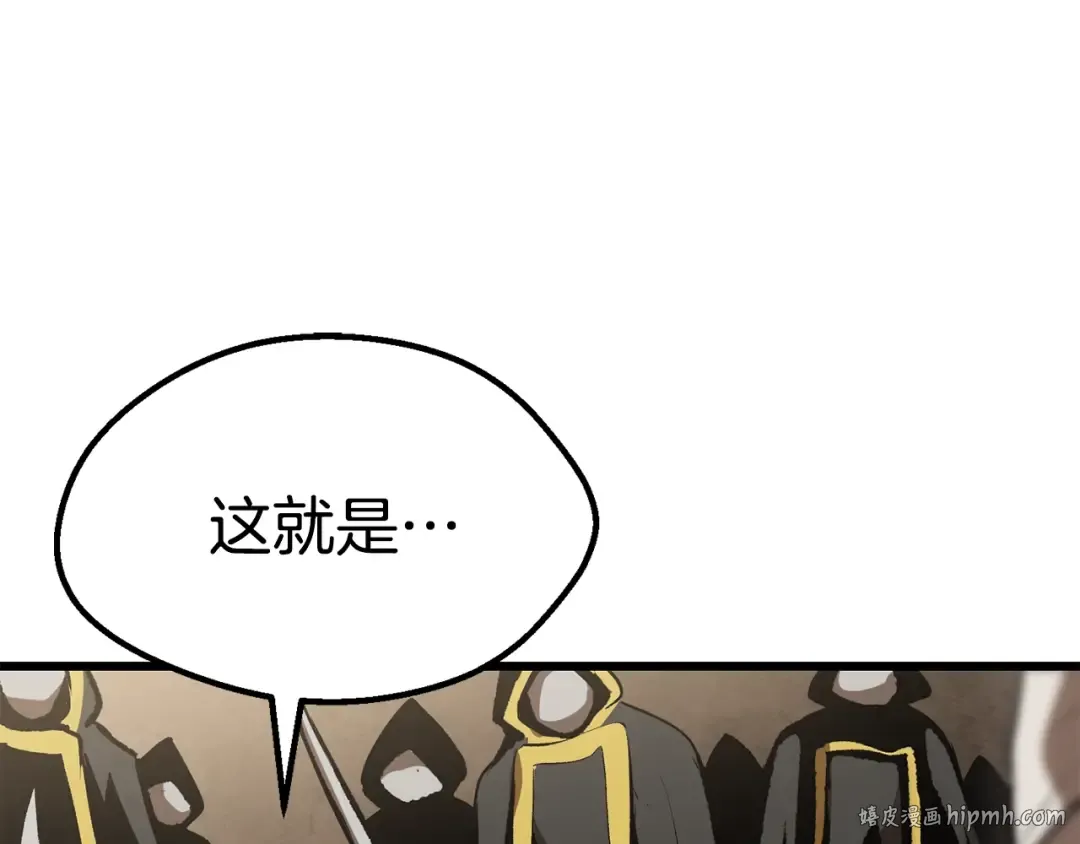 第104话 刺杀名单 第232页