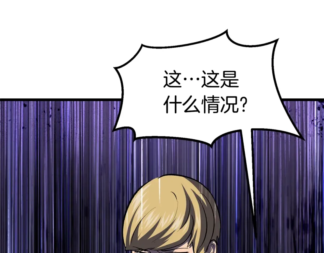 第104话 刺杀名单 第269页