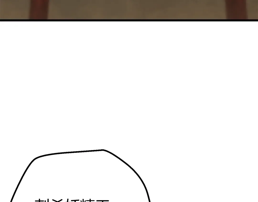 第105话 战斗的理由 第6页