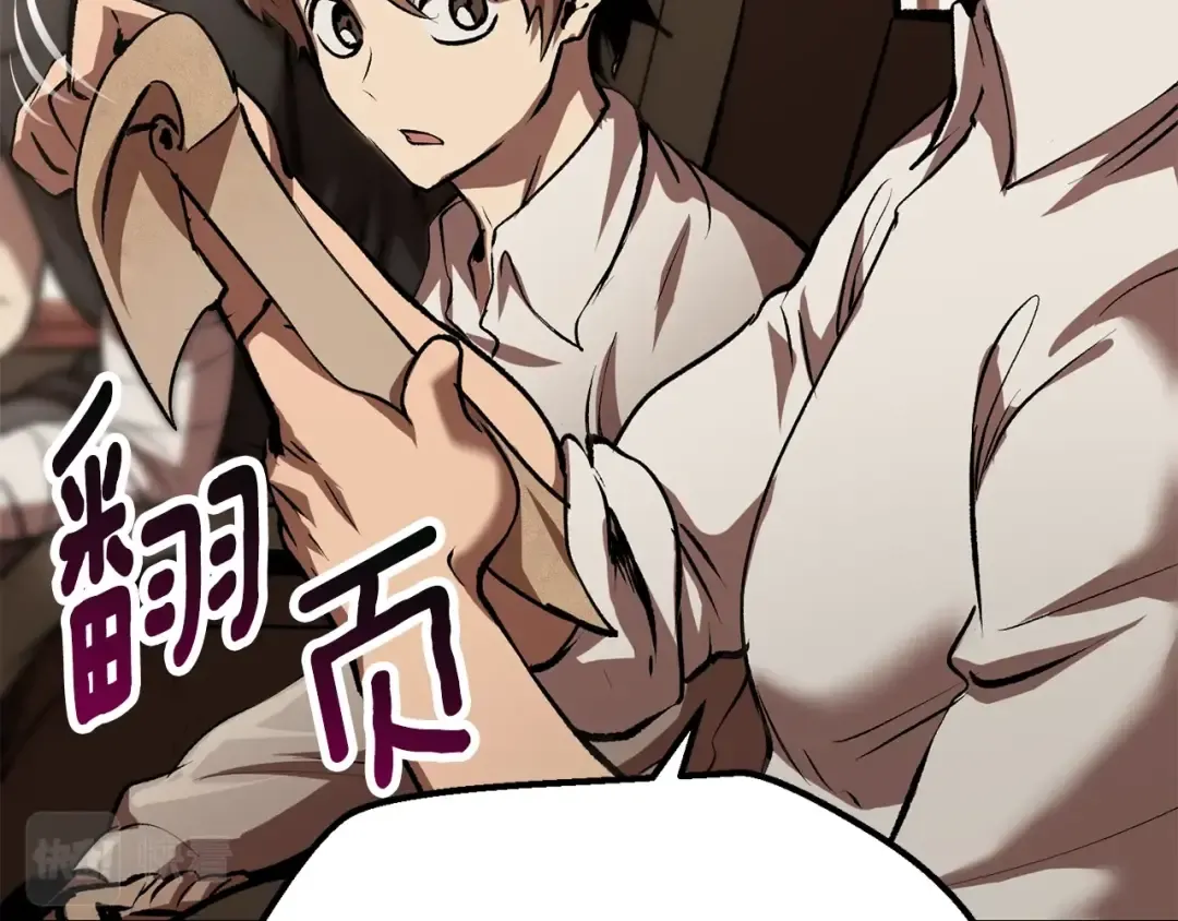 第105话 战斗的理由 第14页