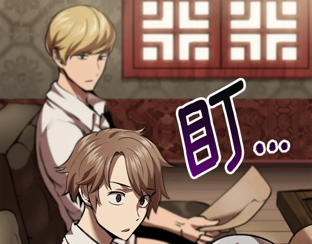 第105话 战斗的理由 第23页