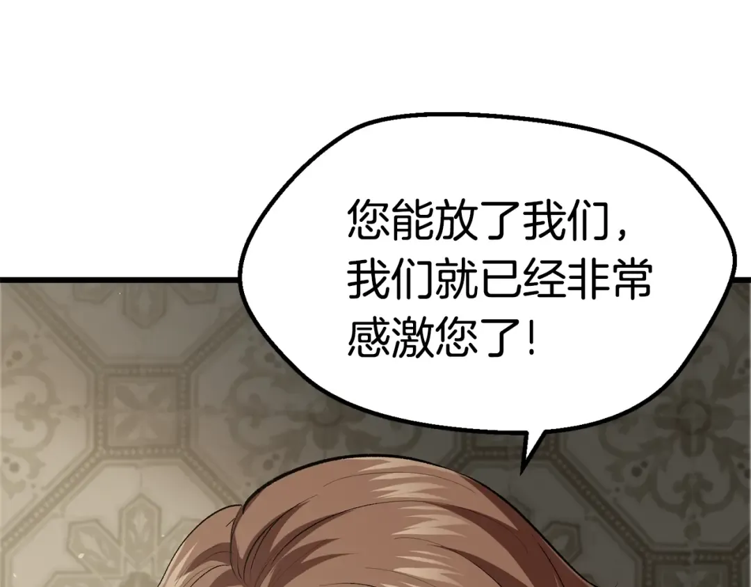 第105话 战斗的理由 第34页