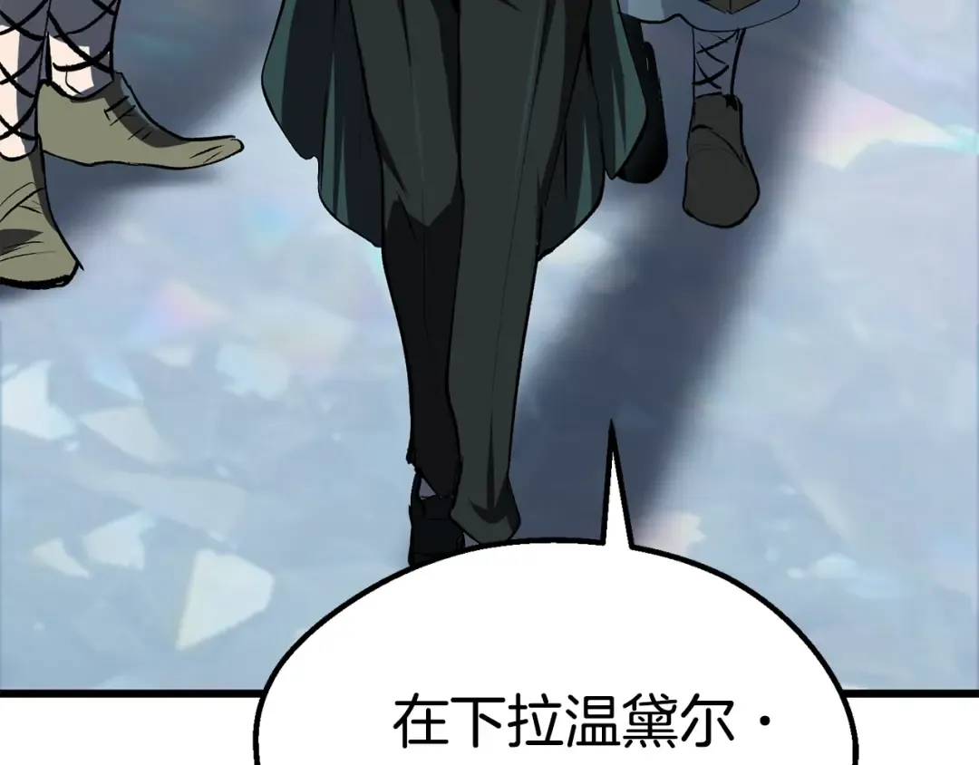 第105话 战斗的理由 第49页