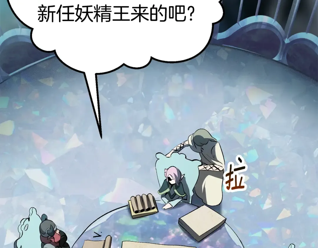 第105话 战斗的理由 第51页