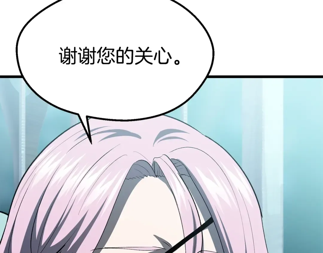 第105话 战斗的理由 第54页